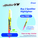  PILOT Twin Head Spotliter VW Highlighter (Yellow & Pink)