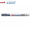 UNI Paint Marker PX-21 (Grey) UNI Paint Marker PX-21 (Grey)