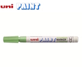 UNI Paint Marker PX-21 (Light Green) UNI Paint Marker PX-21 (Light Green)