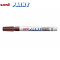 UNI Paint Marker PX-21 (Brown) UNI Paint Marker PX-21 (Brown)