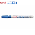 UNI Paint Marker PX-21 (Blue) UNI Paint Marker PX-21 (Blue)