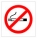  COSMO Acrylic Signage "No Smoking Sign"