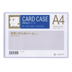  BINDERMAX Hard Card Case, A4