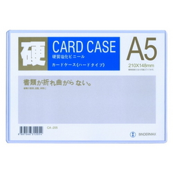  BINDERMAX Hard Card Case,  A5